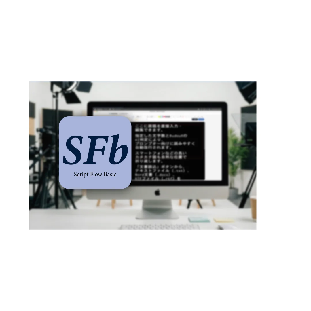 Script Flow Basic